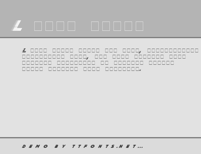 Slipstream example