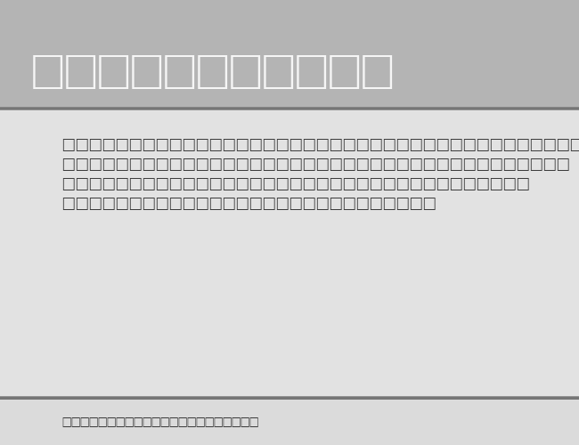 SanchionItal example