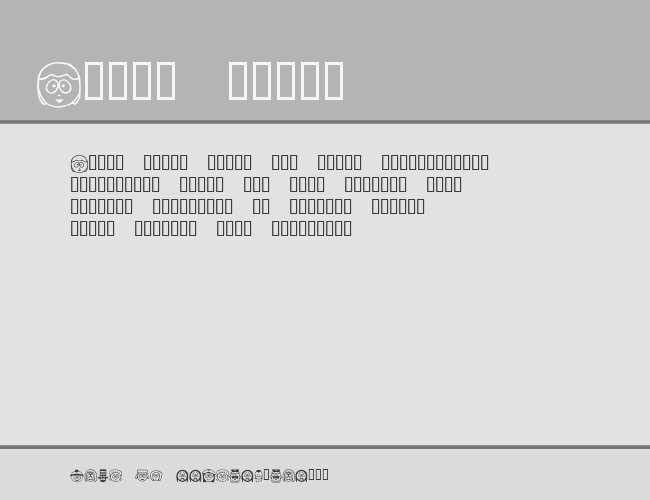 SouthBats example