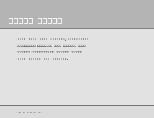 SVOBODA example