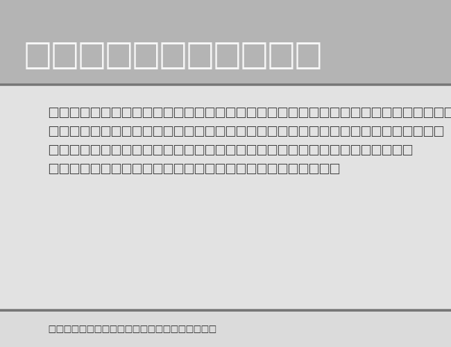 TENSE example