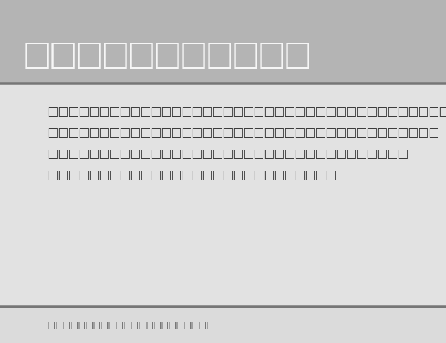 THALES example