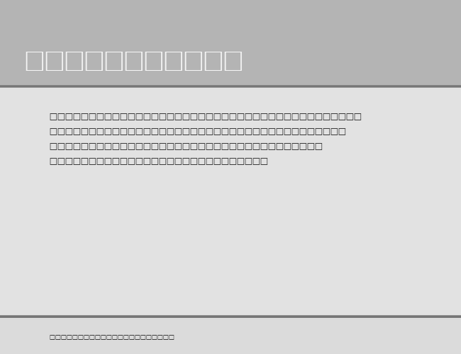 TIME example