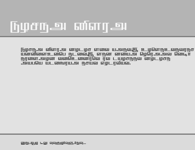 TML Square example