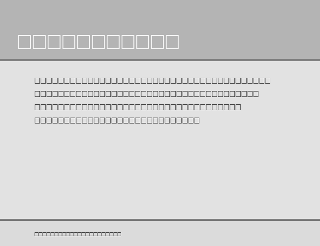 TOLAND example