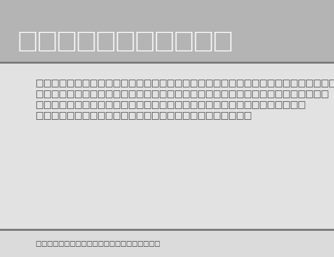TOOL example