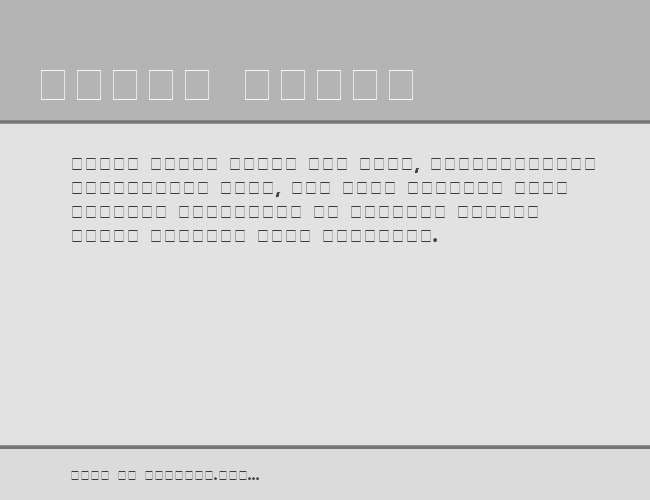 Tornado_DG example