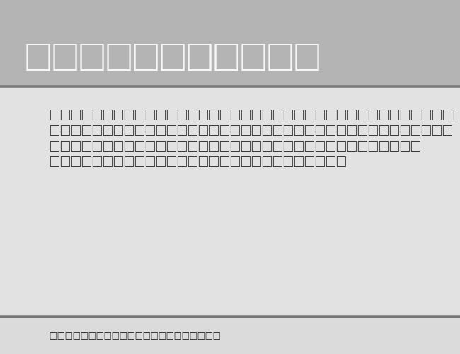 TalonBold example