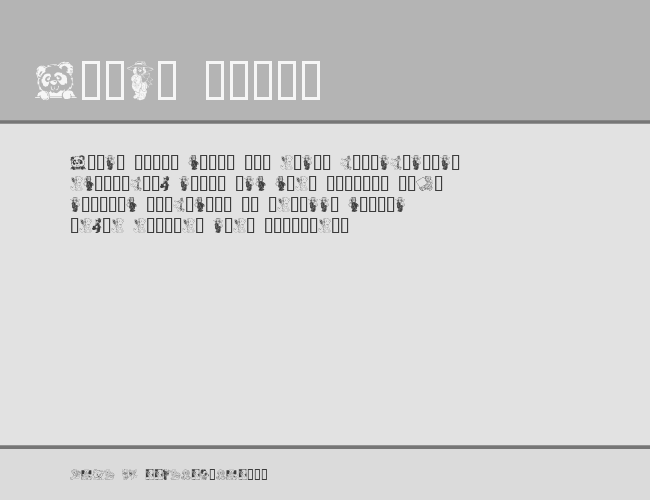 Teddyber V1.1 example
