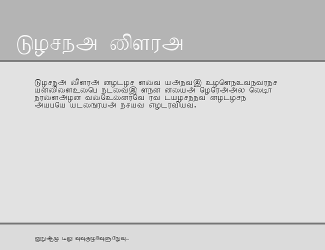 Thamar example
