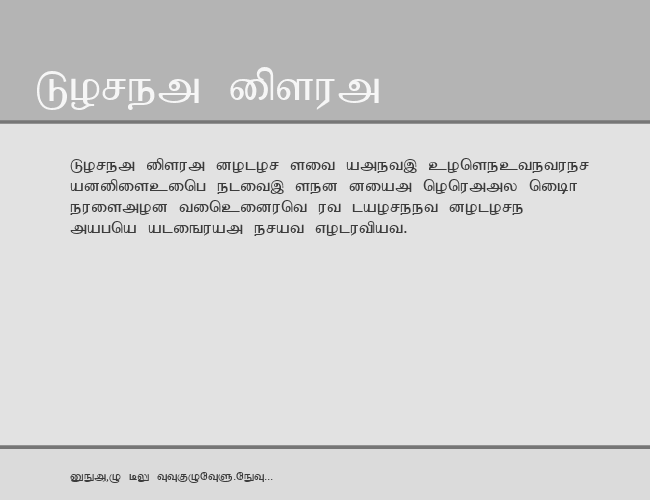 Tharmini example