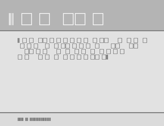 ThirtyNineSSK example