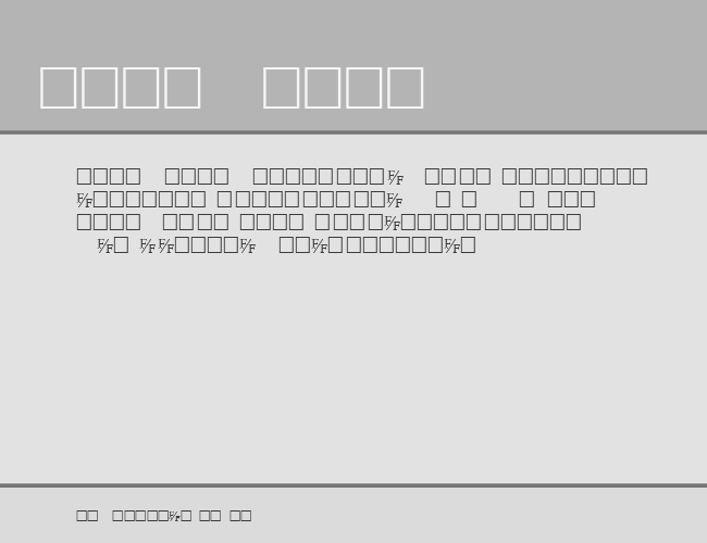 TmsFB example