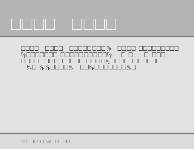 TmsFE example