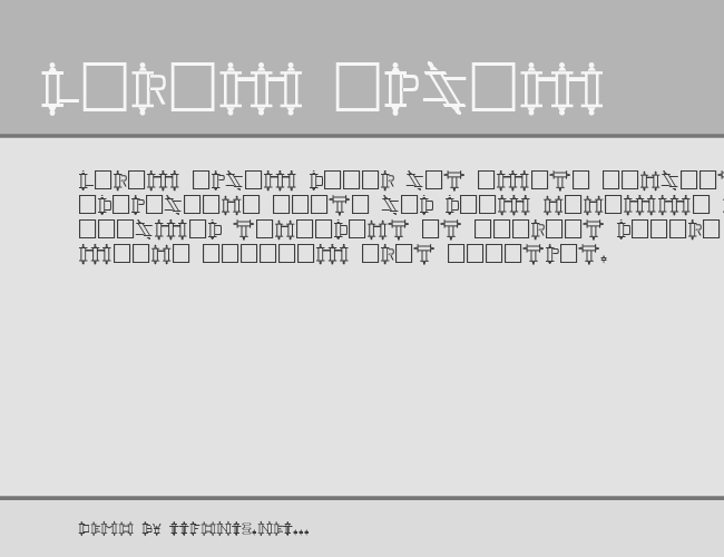 Torah example