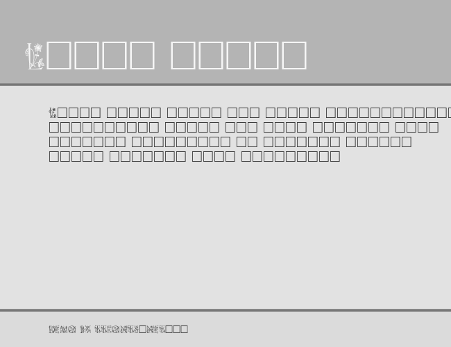 Trellis example