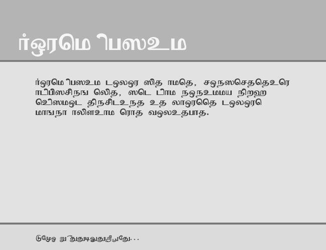 Valai-Sri example