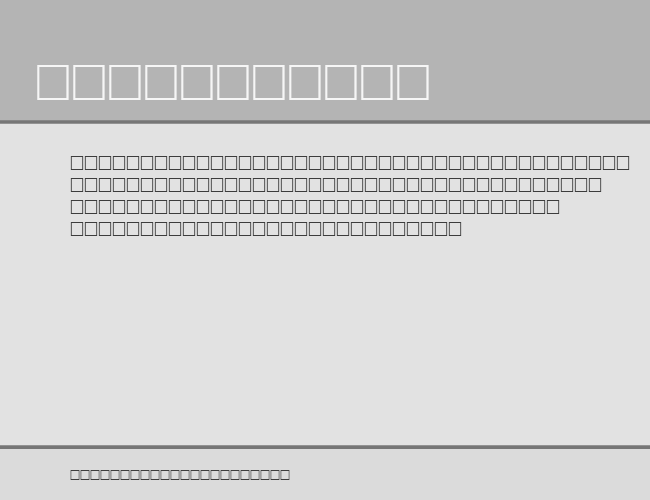 ValkenItal example