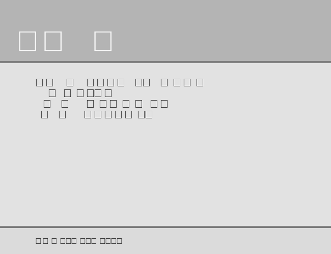VeracityOrnamentsSSK example