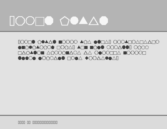 WE_Simple_Shapes example