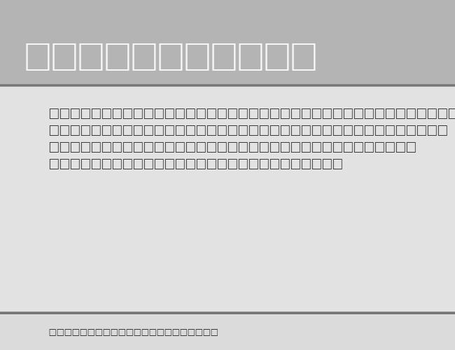 WHITE example