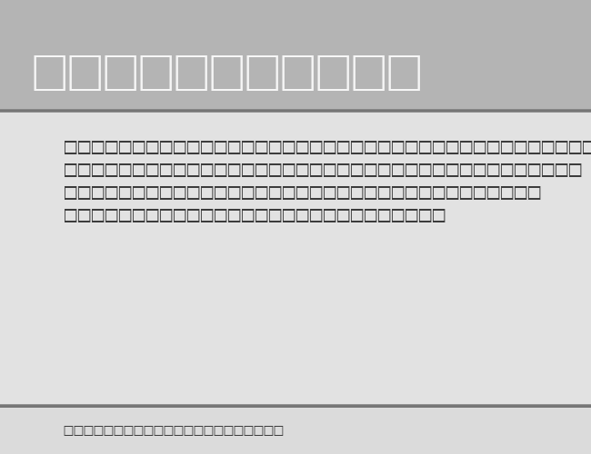 WONDER example