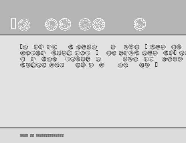 WWChangelingBats example