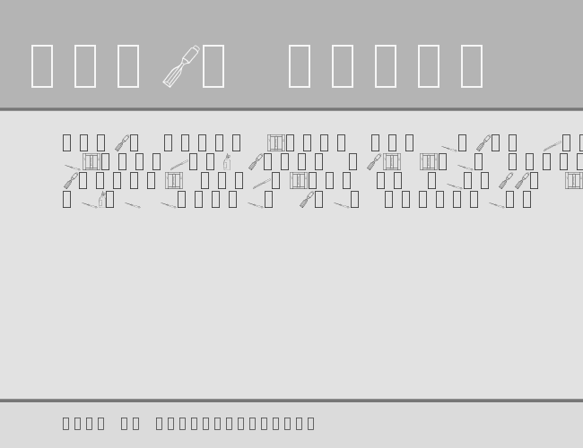 Workshop Dings Trial Version example