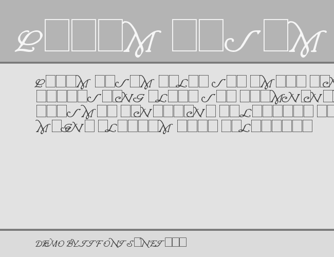 Wrenn Initials example