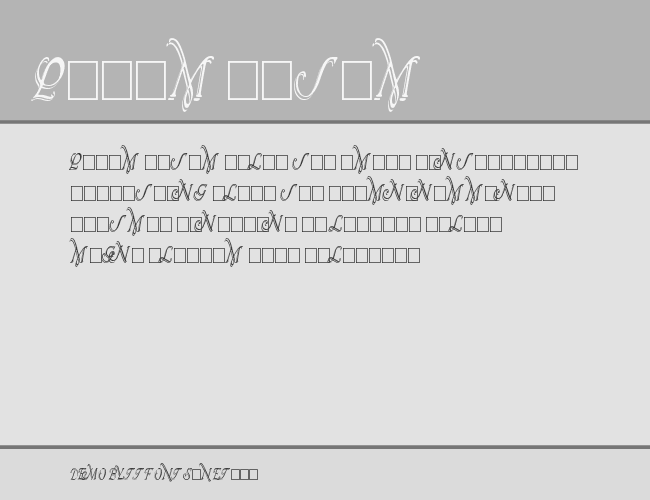 Wrenn Initials Shadowed Cond example