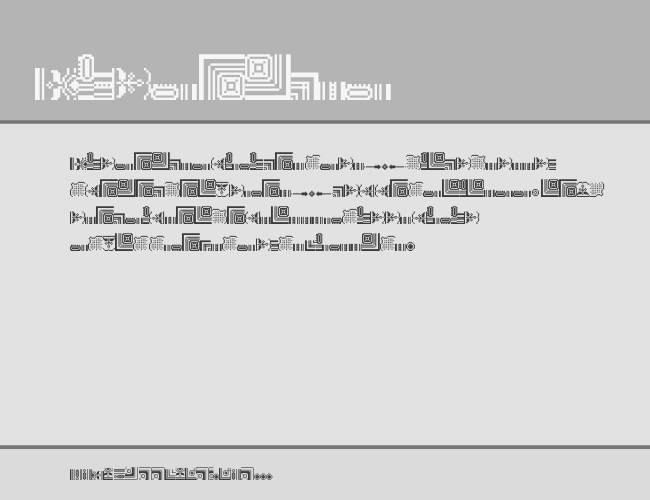 Bit KitOrnaments example