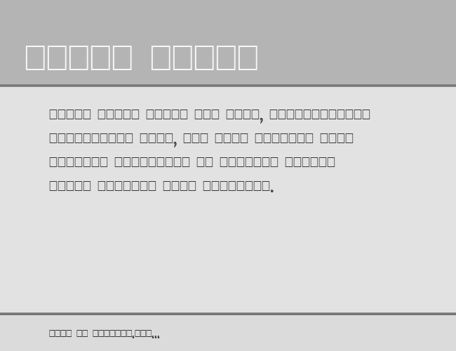 Burlak example