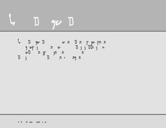 HABBAKUK example