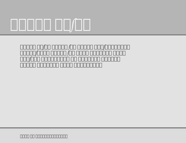 IowanOldSt ItAlt BT example