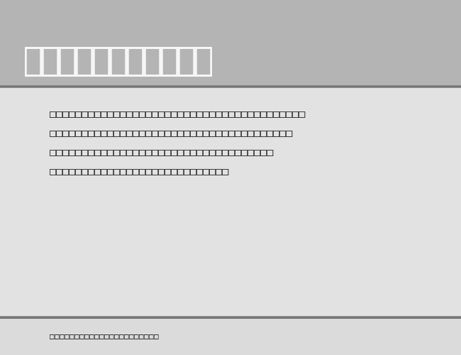 SymbolMono BT example