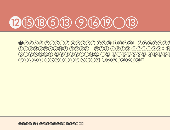 Abacus Two SSi example