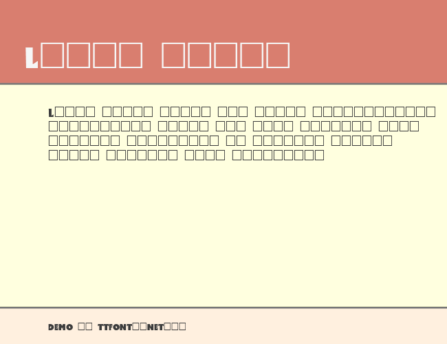 ACCELERATOR example