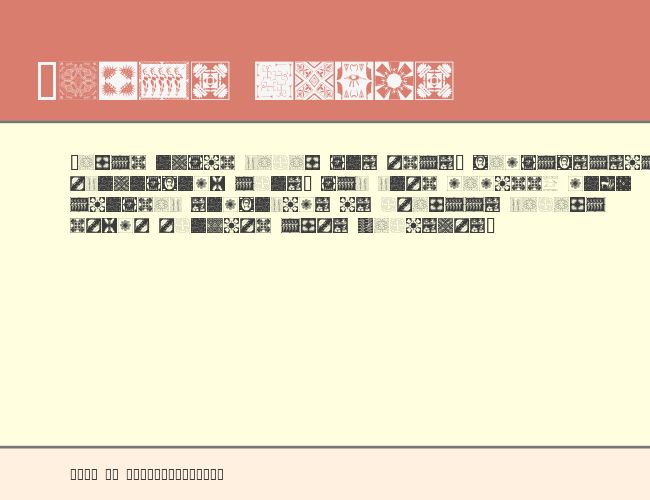 AfricanPattern example