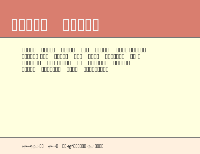 Airwars example