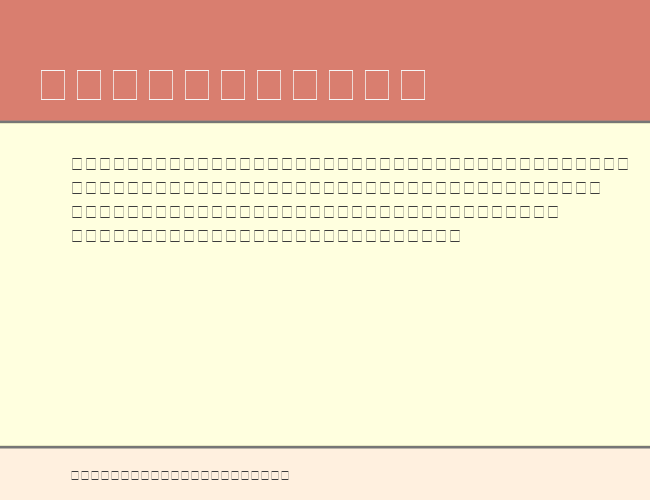 Alefbet example