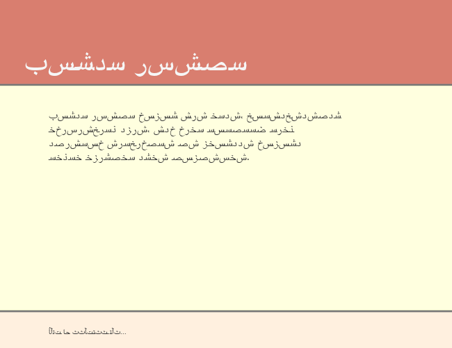 ArabicRiyadhSSK example