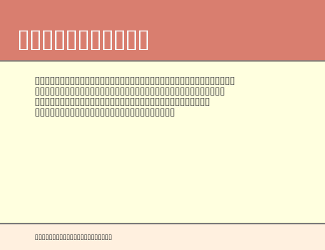 Arial Monospace example