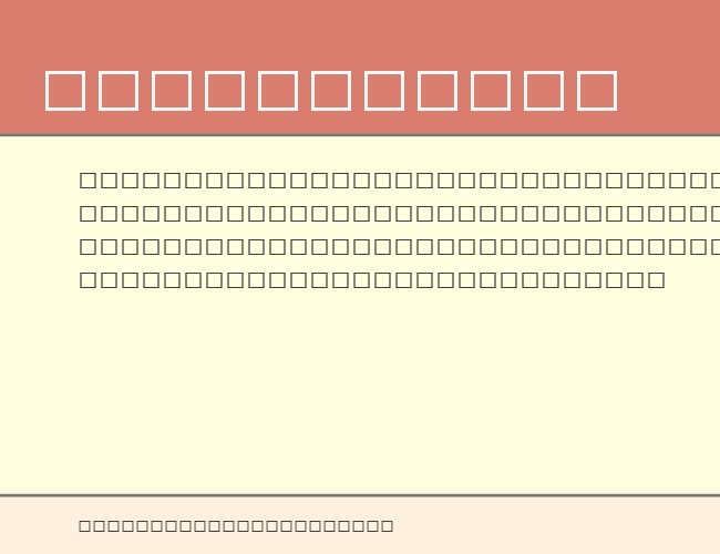 Arial Narrow Special G1 example