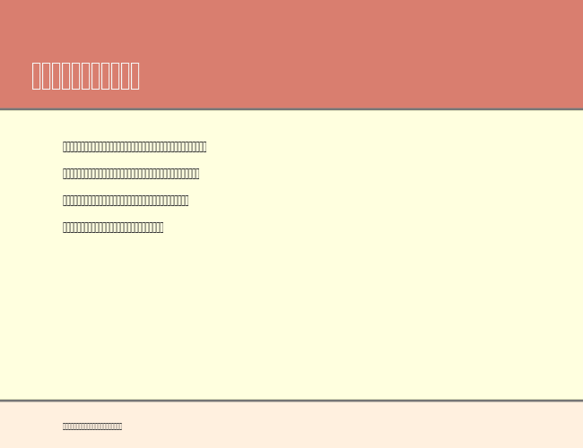 Arial Narrow Special G1 example