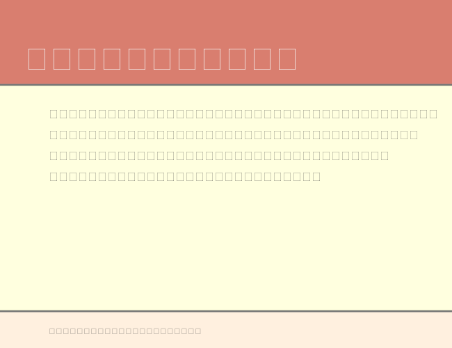 Arial Special G1 example