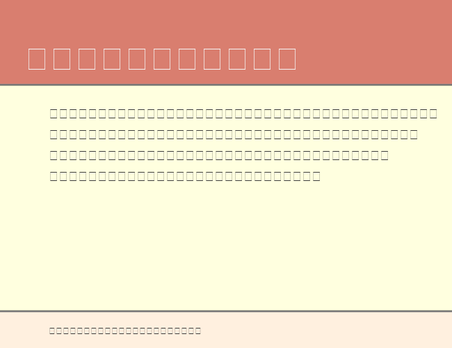 Arial Special G2 example