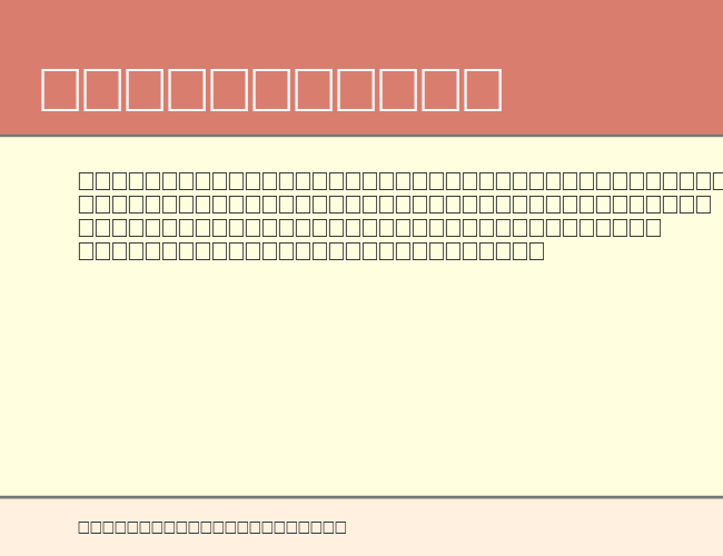 ArrowsNE example