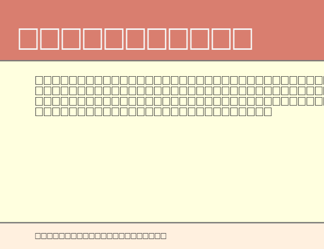 ArrowsW example