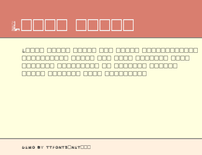 Zone23_Asunder example