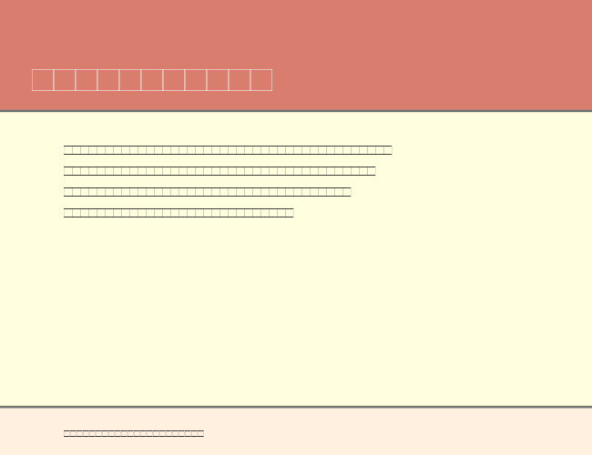 AuriolVignetteSylvie example